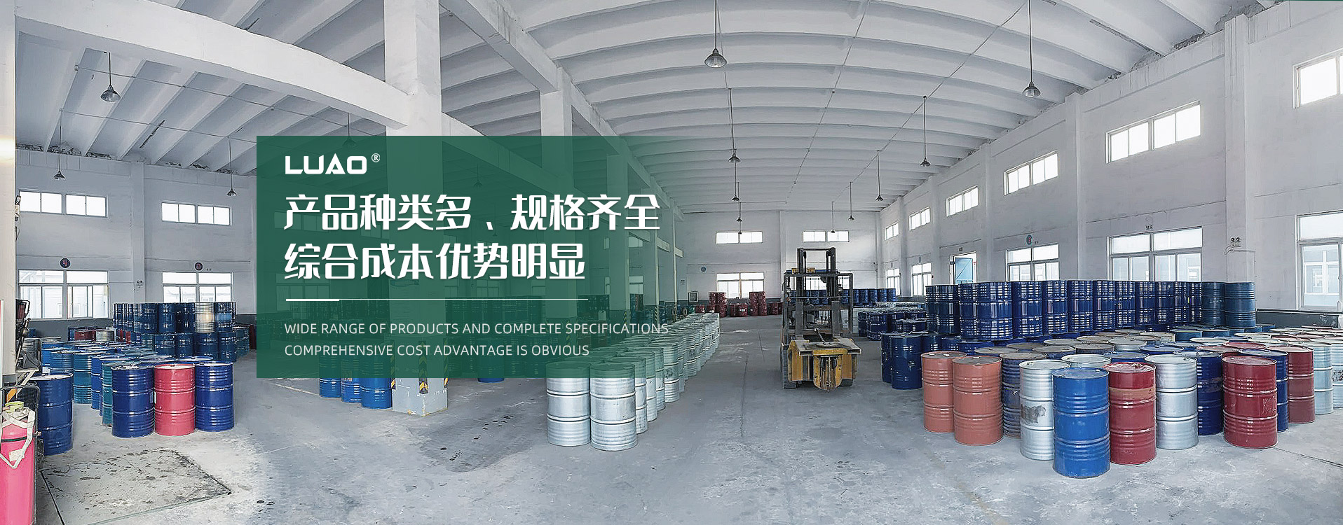丙烯酸樹脂的應(yīng)用