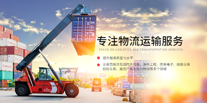 黑龙江货物运输服务电话,货物运输
