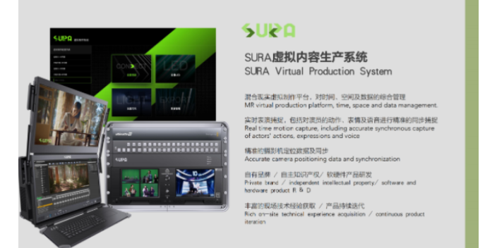 南京ue5虚拟制片软件多少钱