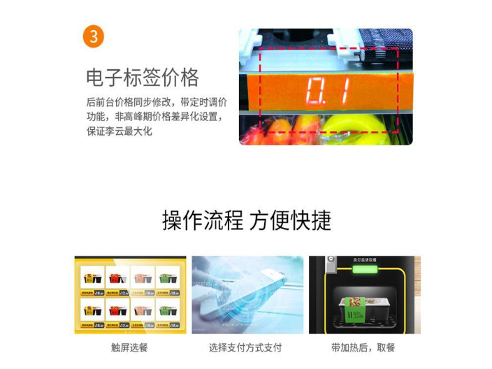 西藏自动售货机系统开发语言 东莞市觉力信息技术供应