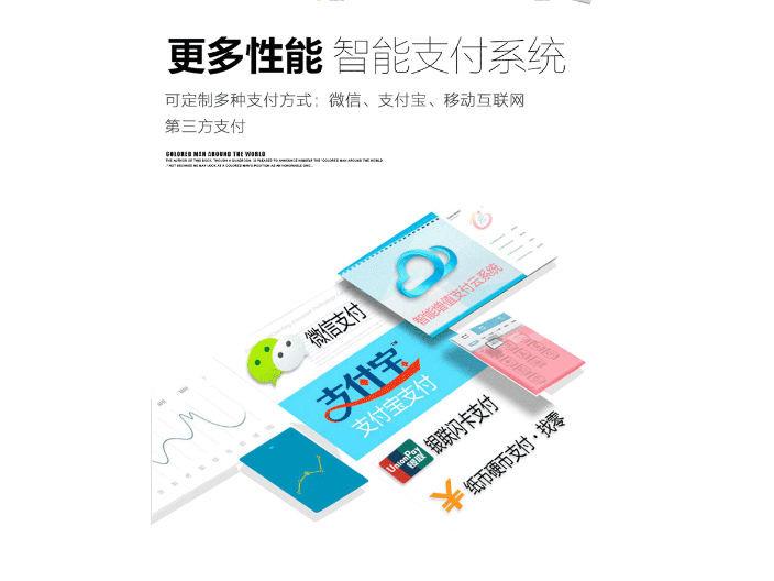 江苏自动售货机系统开发语言 东莞市觉力信息技术供应