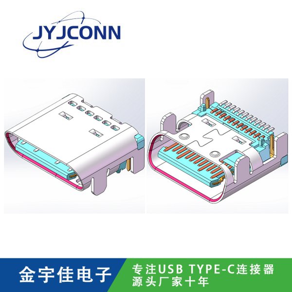 TYPE-C 母座 24Pin 雙排SMT 斜口