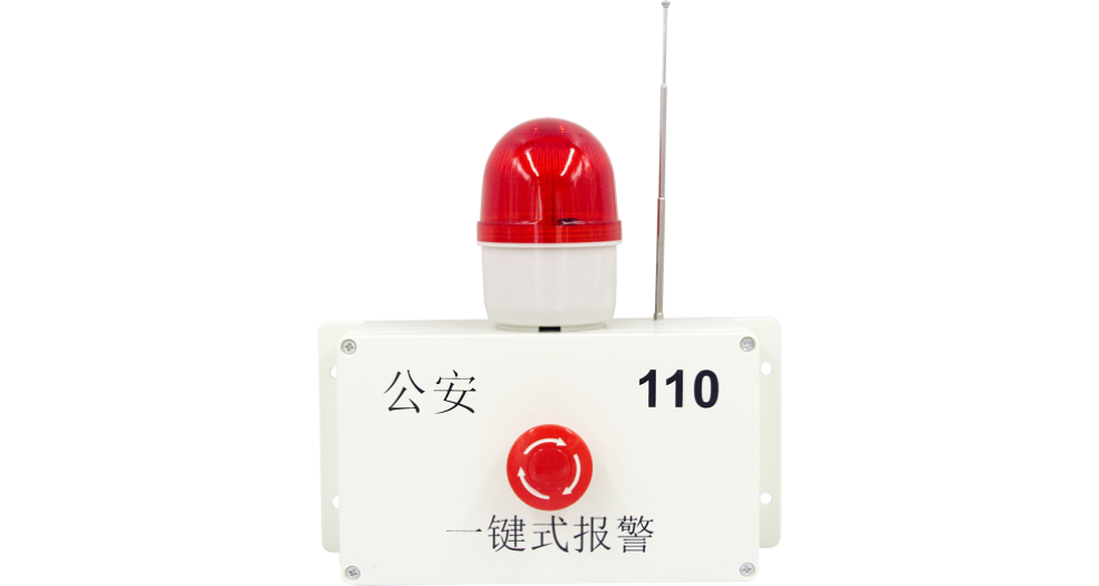 成都校園一鍵報警主機(jī)品牌 創(chuàng)造輝煌 深圳市順安居智能科技供應(yīng)