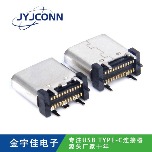 TYPE-C 母座 24Pin SMT 立式6.40