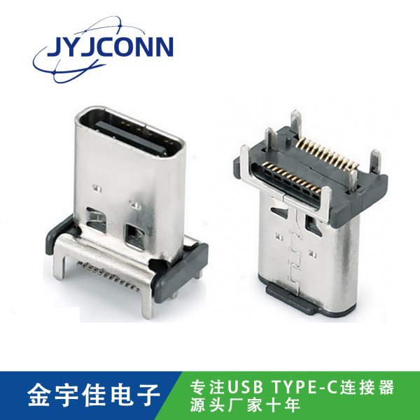 TYPE-C 母座 24Pin SMT立式長體