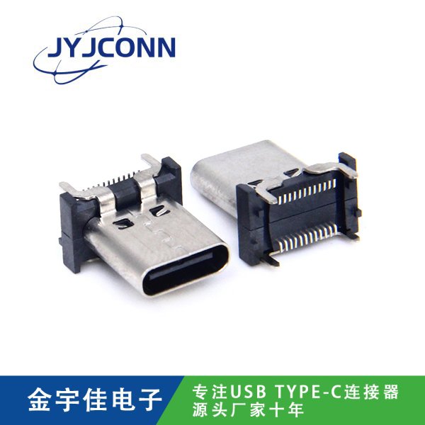 TYPE-C 母座 24Pin SMT立式長體 系列