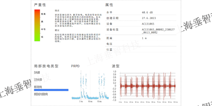 上海超声波声学成像仪结构异响定位检测 欢迎来电 上海垂智供应链科技供应