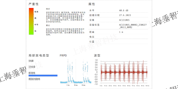 江苏超声波声学成像仪气体漏点可视化定位仪