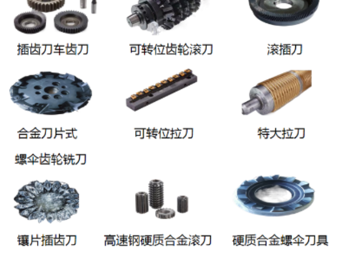 上海加工中心刀具供应商 诚信服务 上海每卓实业供应