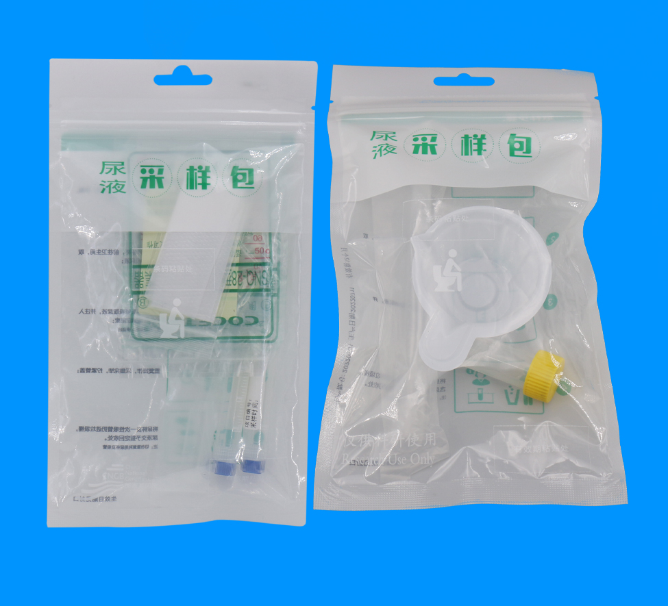 美迪科一次性尿杯+尿液采集保存管用于尿液标本的收集保存及运输