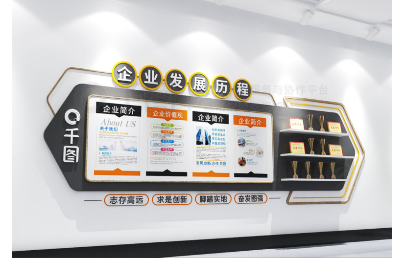 汉阳企业文化墙宣传设计,企业文化墙