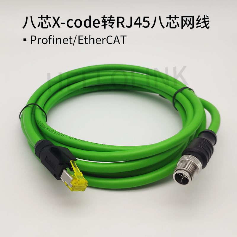 重慶替代西門子EtherCAT網(wǎng)線有哪些,EtherCAT網(wǎng)線