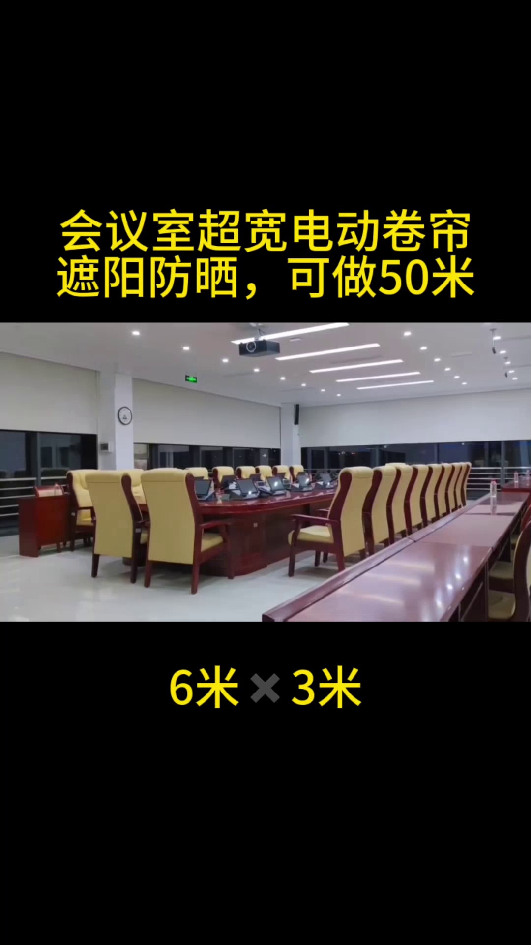 上海90度角超宽电动卷帘安装调试,超宽电动卷帘