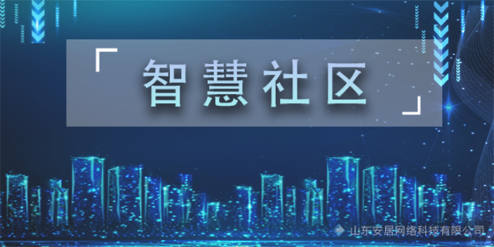 上海在线答题系统开发公司