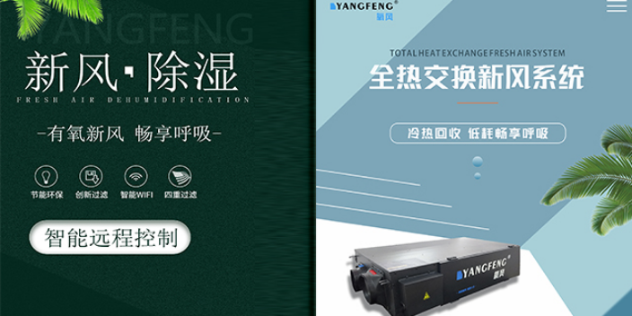 上海恒温恒湿机用于电子电器通讯,恒温恒湿机