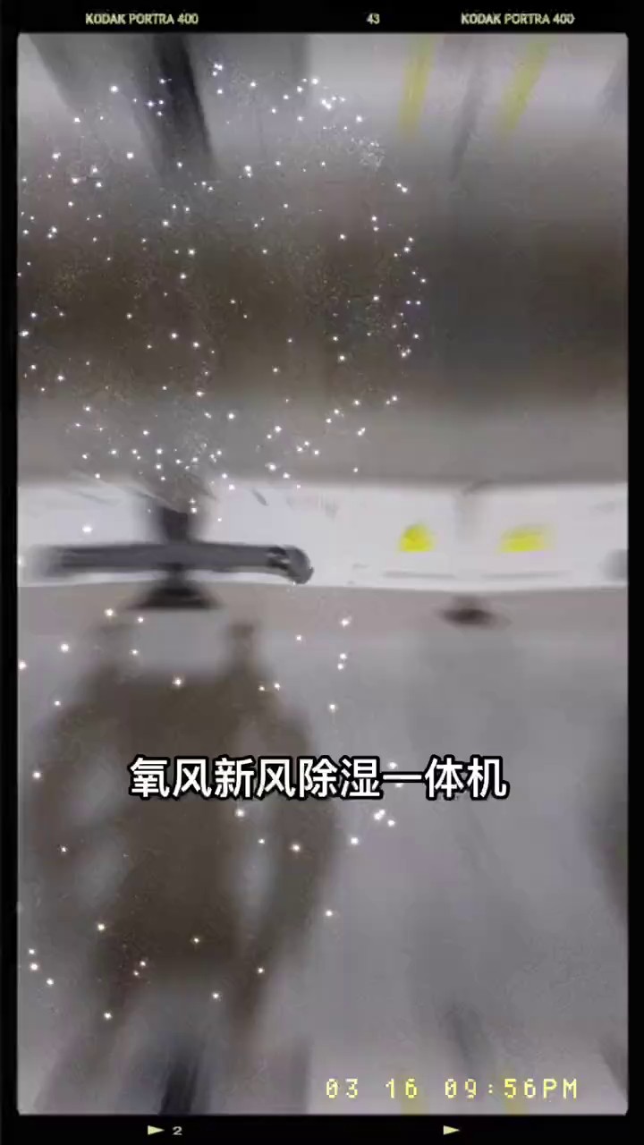 杭州自动化新风除湿机联系方式,新风除湿机
