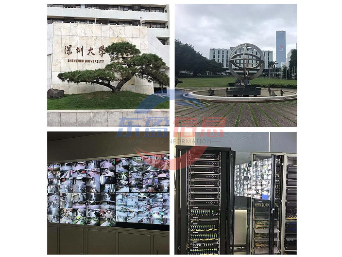 罗湖区什么是弱电工程哪家强 经验丰富 深圳市东盈信息技术供应