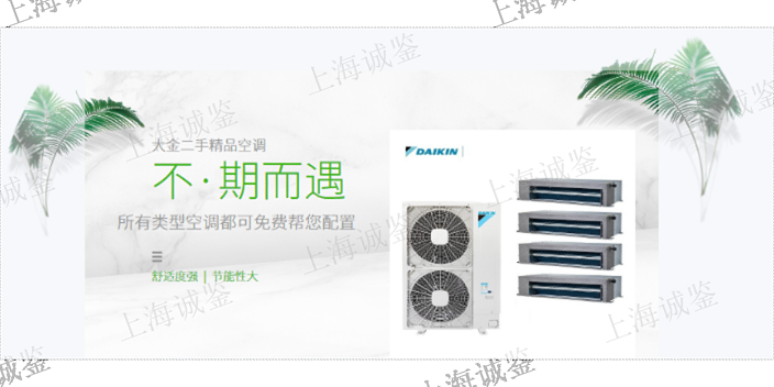 扬州二手空调接收器