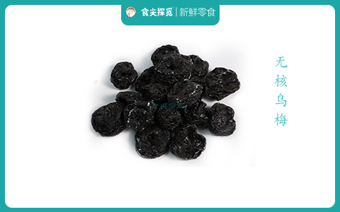 加州西梅_深圳咪兔实业有限公司