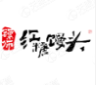 上海鏢師食品有限公司