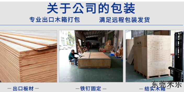 上海全自动暖贴包装机批发厂家