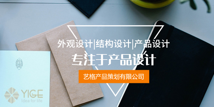 艺格外观设计电竞无线路由器,艺格