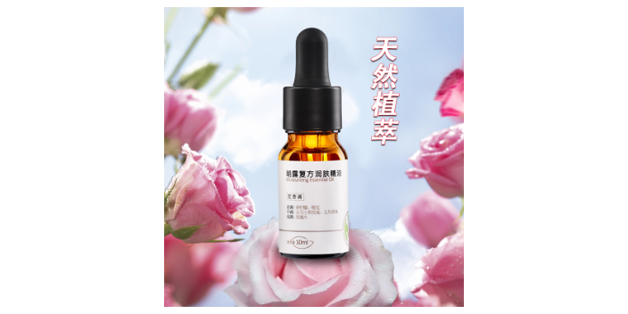 廣東按摩身體精油多少錢(qián)