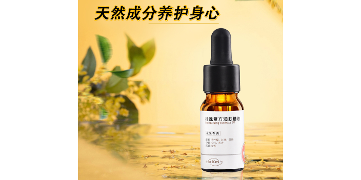 海南保濕潤(rùn)膚身體精油調(diào)配原則