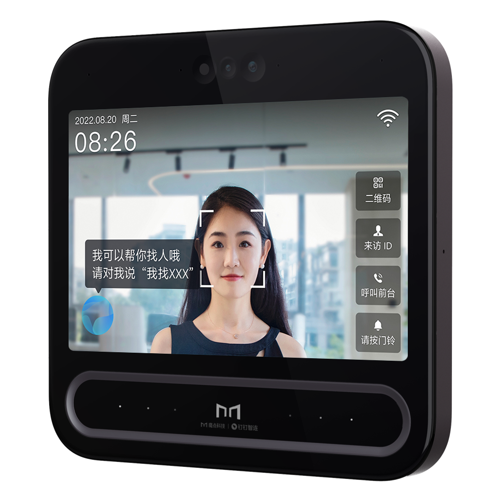 魔點D3智能人臉考勤門禁機