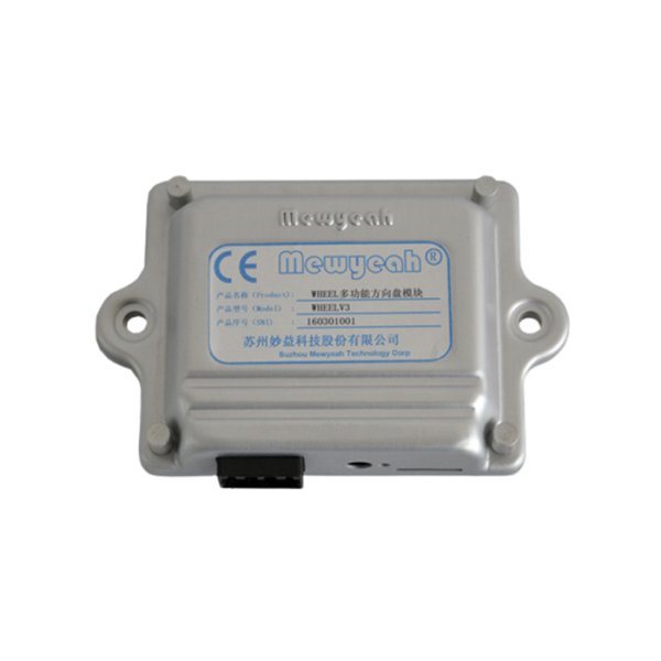 Multi-function steering wheel module-Suzhou Mewyeah Technology Co., Ltd.