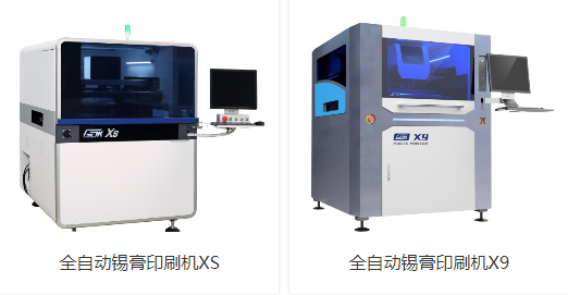 全自動錫膏印刷機(jī) 