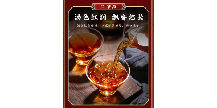 杭州漳平水仙,茶叶批发