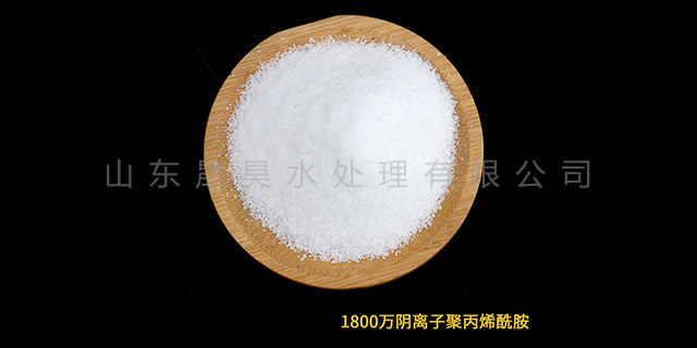 上海两性离子聚丙烯酰胺价格 晟昊水处理供应