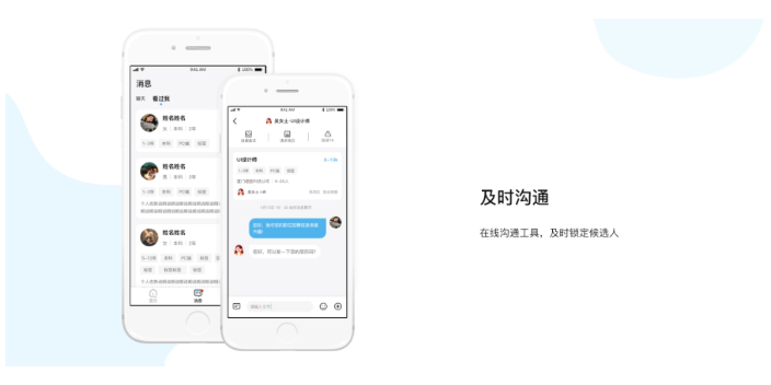 晋中招聘软件网址下载 厦门市校招通信息科技供应;