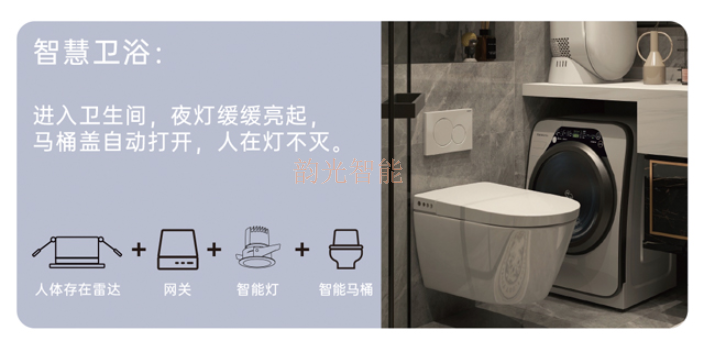 上海涂鸦人体存在传感器0 来电咨询 四川韵光智能科技供应
