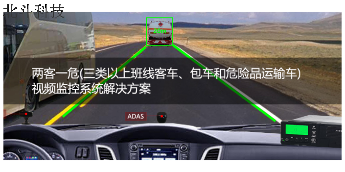 深圳货车车辆视频监控调度管理 广州北斗科技供应