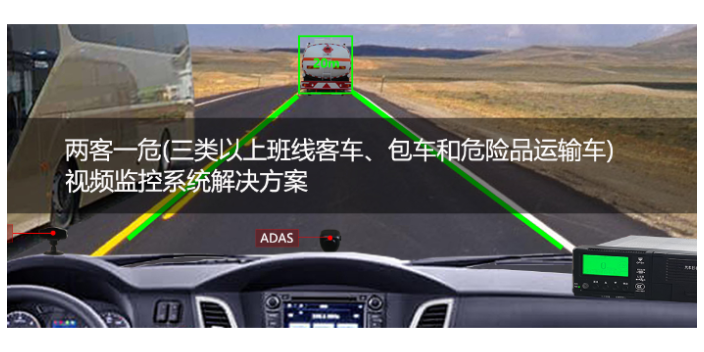 深圳货车车辆视频监控调度管理 广州北斗科技供应
