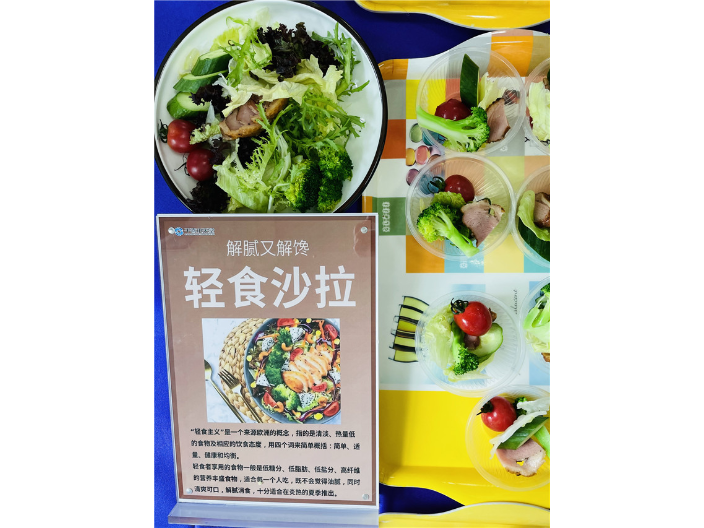 芜湖餐饮服务培训课程