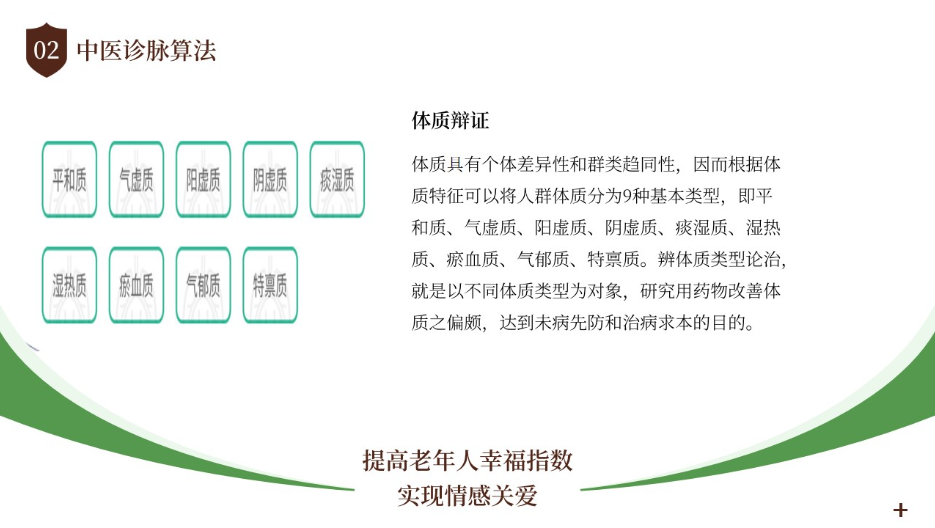 江西老年人居家养老服务中心 杭州掌育科技供应