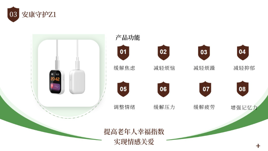 江西定制化居家养老服务平台建设方案 杭州掌育科技供应