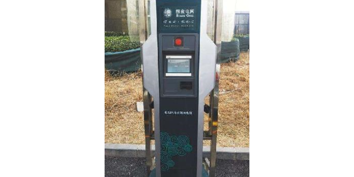 重庆汽车充电桩加盟多少钱