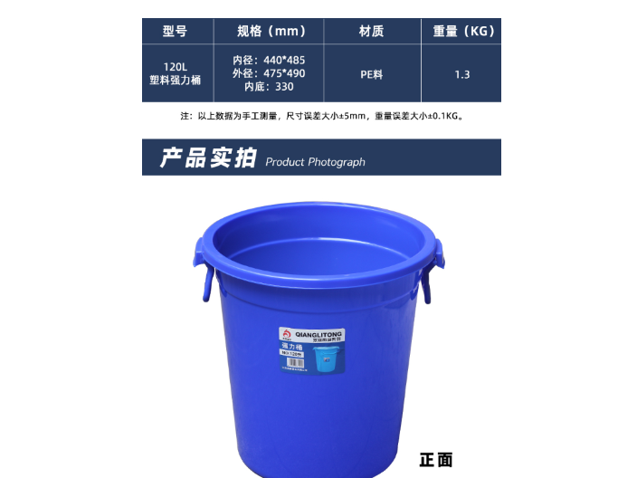 浙江一次性塑料桶厂家排行 欢迎来电 江苏森腾塑业供应