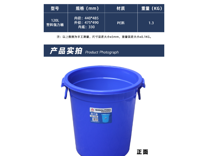 河北大型塑料桶厂家直销 欢迎来电 江苏森腾塑业供应