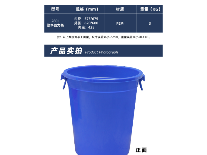 青岛长方形塑料桶制造厂家