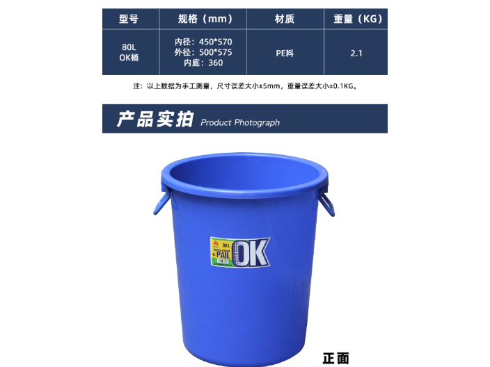 10公斤塑料桶工厂 诚信经营 江苏森腾塑业供应