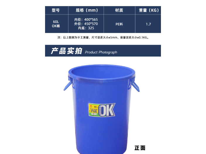 河北60公斤塑料桶多少钱 来电咨询 江苏森腾塑业供应