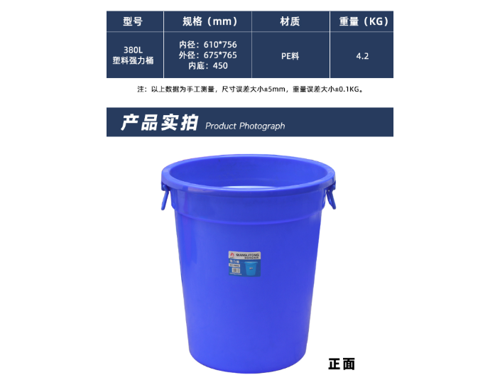 上海专业塑料桶 诚信经营 江苏森腾塑业供应