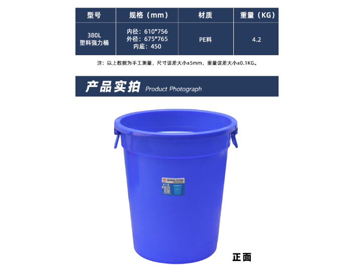 四川10吨塑料桶 诚信为本 江苏森腾塑业供应