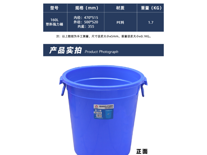 上海60公斤塑料桶厂家直销 诚信经营 江苏森腾塑业供应