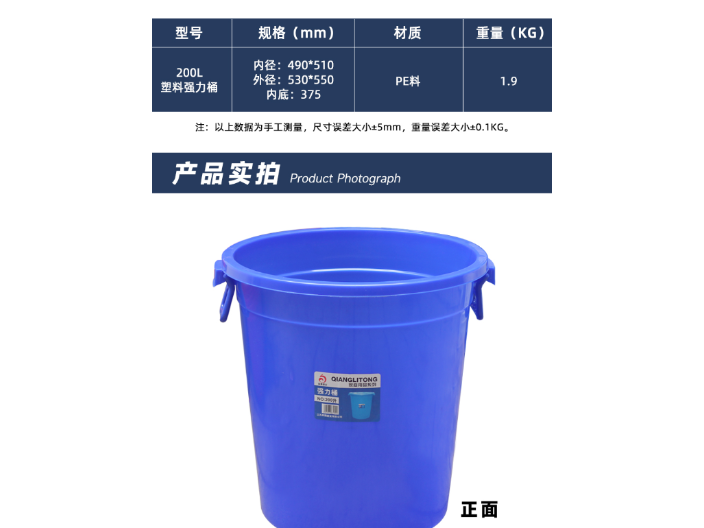 青岛化工塑料桶厂家直销